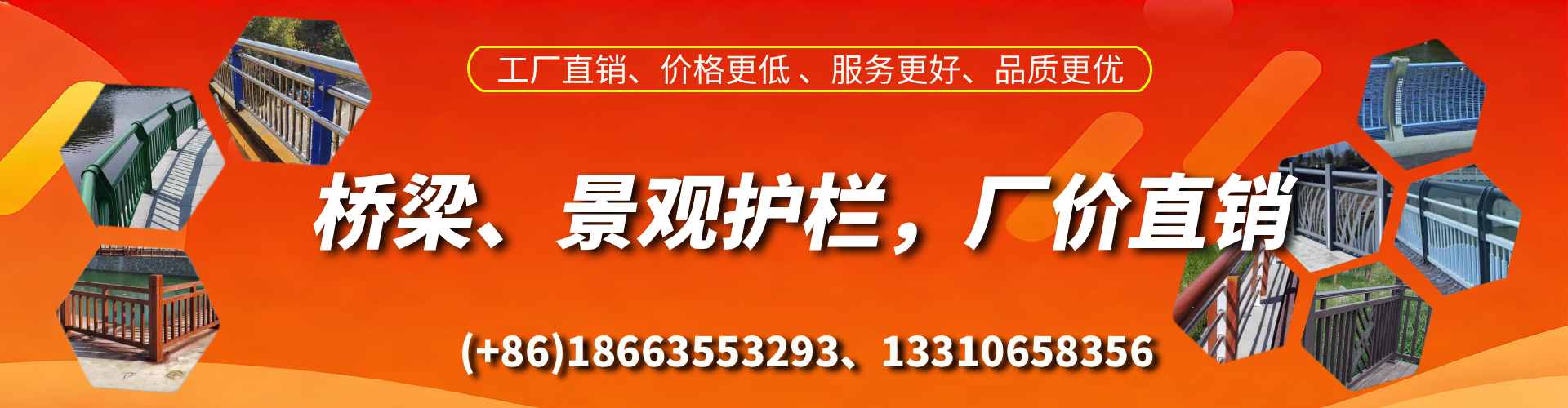 平凉桥梁护栏生产厂家